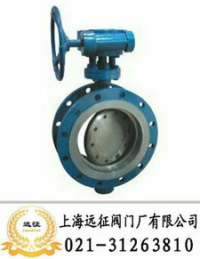 法兰蝶阀 d41x法兰蝶阀 上海远征阀门 上海远征阀门厂