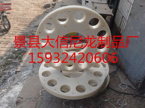 景县大信尼龙制品厂 高品质尼龙法兰及其他机械异形件介绍